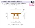 画像1: バリアフリー床見切 F型直床用14mm セット L1800mm シート貼り専用 (1)
