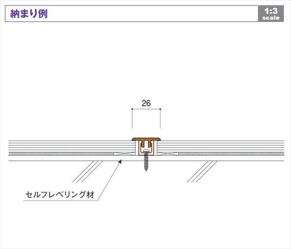 画像2: バリアフリー床見切 F型直床用14mm セット L1800mm シート貼り専用 (2)