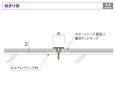 画像2: バリアフリー床見切 SH型 セット L1800mm シート貼り専用 (2)