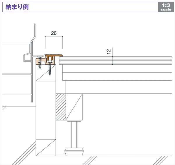 画像2: YM型下枠26 セット（フタL4000mm-1本・ベースL2000mm－2本） シート貼り専用 (2)