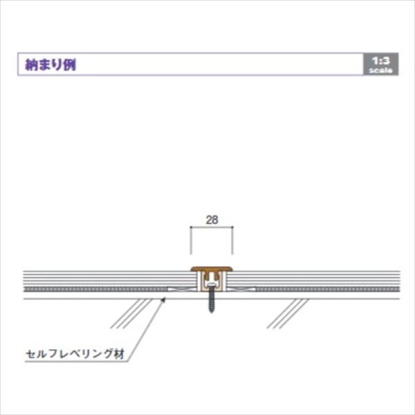 画像13: バリアフリー床見切（A〜C型＋直床）【フタ・ベースセット】 (13)