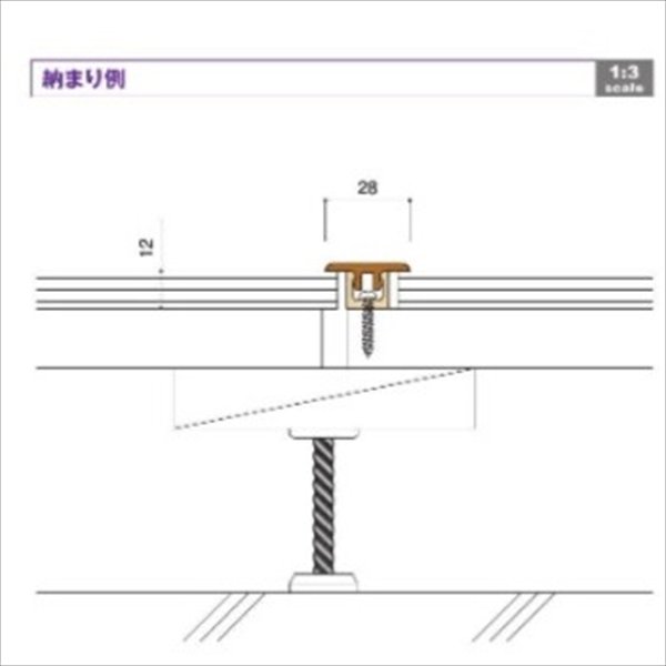 画像7: バリアフリー床見切（A〜C型＋直床）【フタ・ベースセット】 (7)