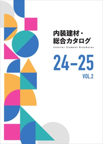 画像1: (株)カイダー・ベースボード工業 内装建材・総合カタログ (1)